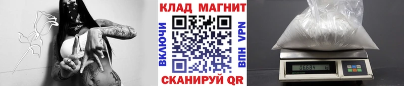 Купить наркотик Короча APVP  Канабис  МЕФ  Гашиш 