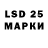 Лсд 25 экстази ecstasy Lev Ostrovskyi