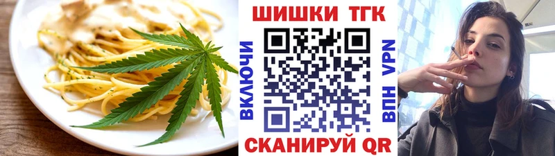 Печенье с ТГК конопля  Короча 