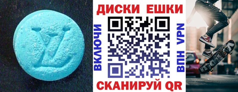 где можно купить наркотик  Короча  ЭКСТАЗИ Дубай 