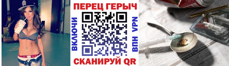 ГЕРОИН хмурый  сколько стоит  Короча 