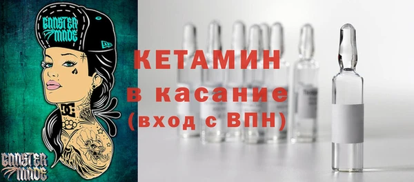 спайс Балахна