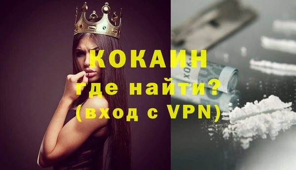 прущая мука Приозерск