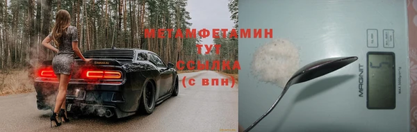 стафф Балабаново