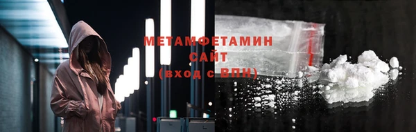 спайс Балахна