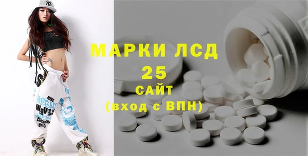 экстази Баксан
