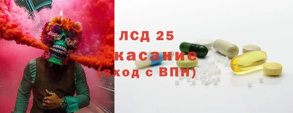 ECSTASY Беломорск