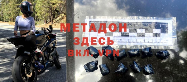 мдма Белокуриха