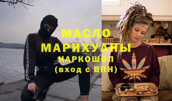 стафф Балабаново