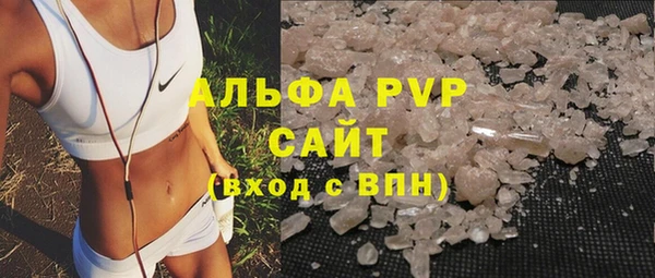 спайс Балахна