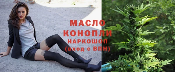 спайс Балахна