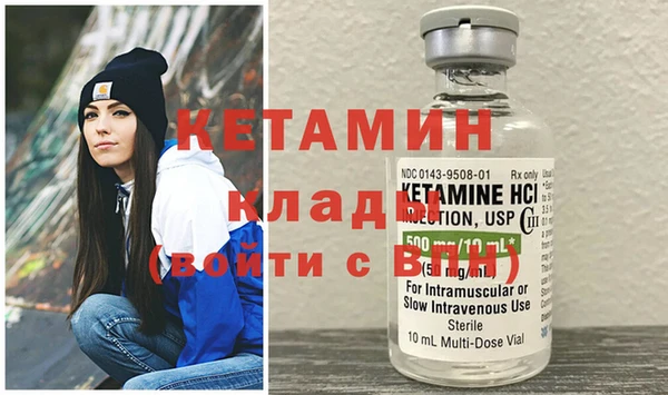 ECSTASY Беломорск