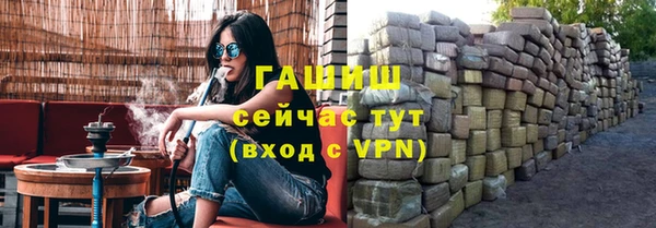 стафф Балабаново