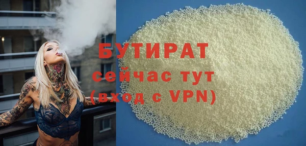 экстази Баксан