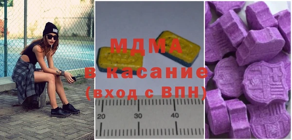 экстази Баксан
