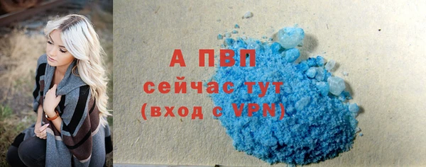 альфа пвп Пролетарск