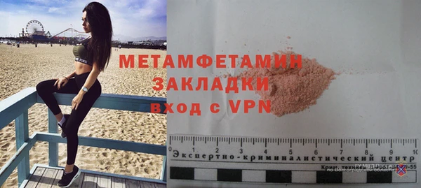 меф VHQ Беслан