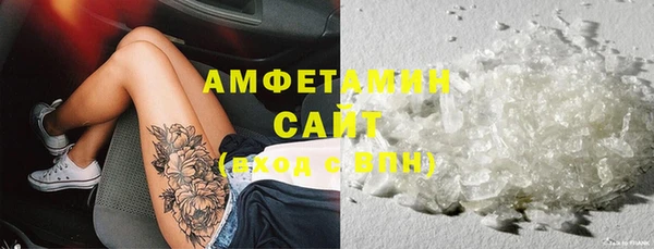 спайс Балахна