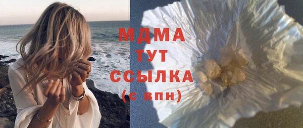 ECSTASY Беломорск