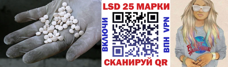 наркотики Короча Лсд 25 экстази кислота