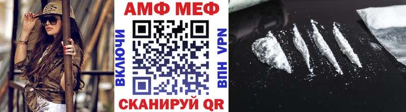 Метамфетамин мет  что такое наркотик  Короча 