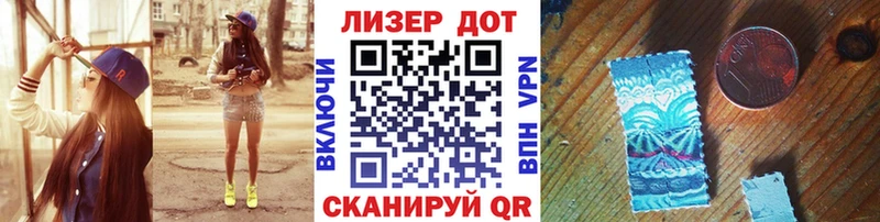 Наркотические марки 1500мкг  дарнет шоп  Короча 