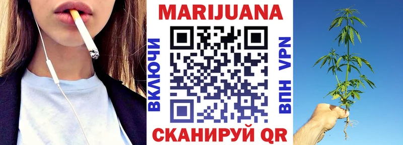 где найти наркотики  Короча  Конопля план 
